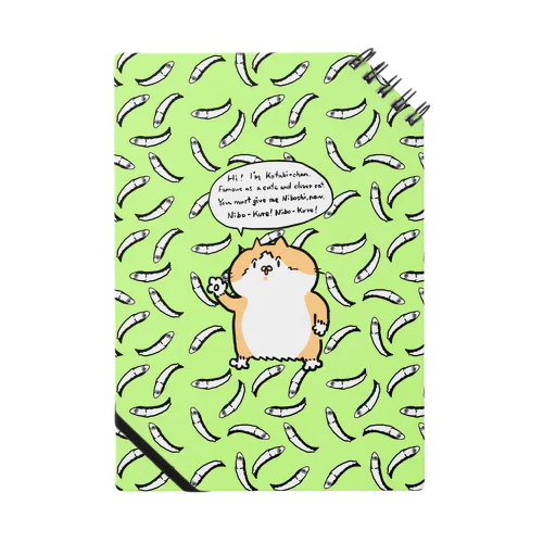 こたびちゃんニボクレコール緑 Notebook