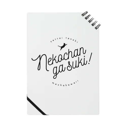 Neko chan ga suki ! 2 Notebook