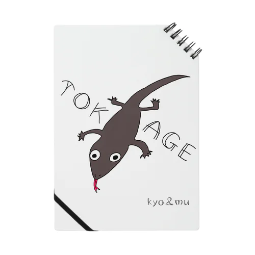 kyo&mu TOKAGE ノート