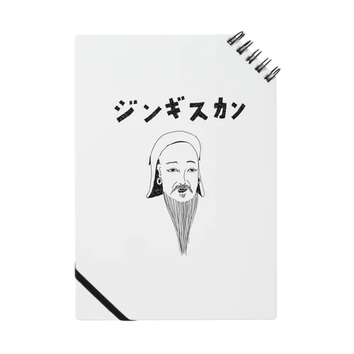 歴史の偉人デザイン「ジンギスカン」（Tシャツ・パーカー・グッズ・ETC） Notebook