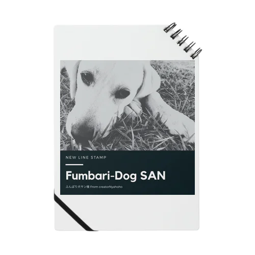 Fumbari-Dog SAN Notebook