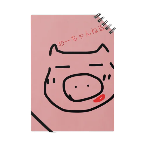 めーちゃんぶーぶー Notebook
