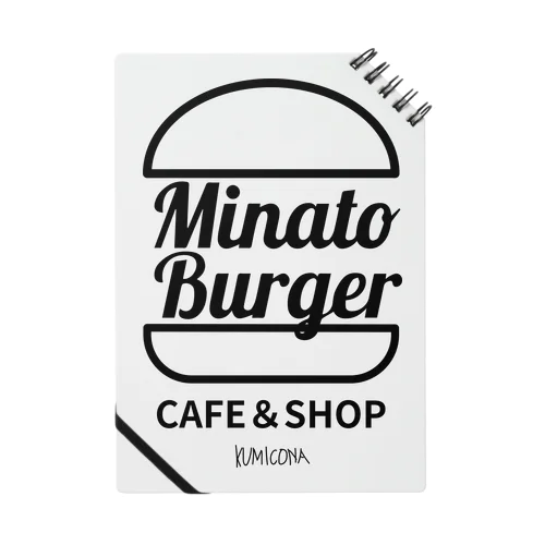 MinatoBurgerグッズ（ブラック） ノート