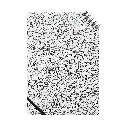 考えごとをしているときの紙(A4) Notebook