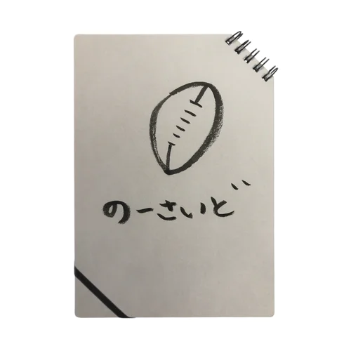 のーさいどラグビー Notebook