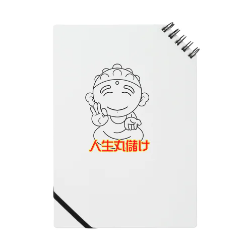 令和大仏くん Notebook