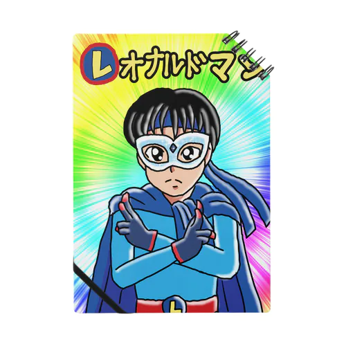 レオナルドマン レトロコミック風 ノート