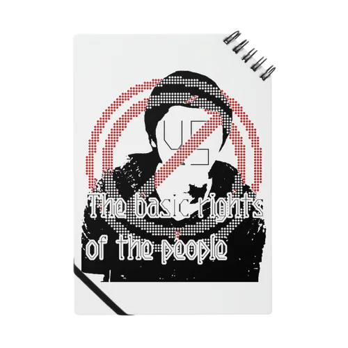 Stop the basic rights of the people(国民の基本的な権利を停止) Notebook