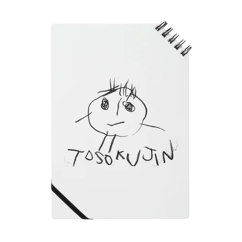 TOSOKUJIN 頭足人シリーズ。 ノート