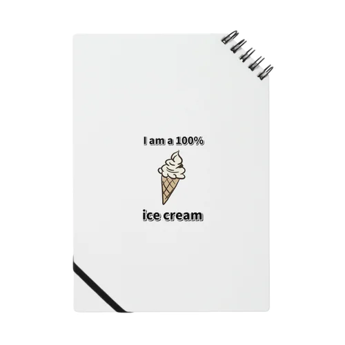 アイスクリーム100% ノート