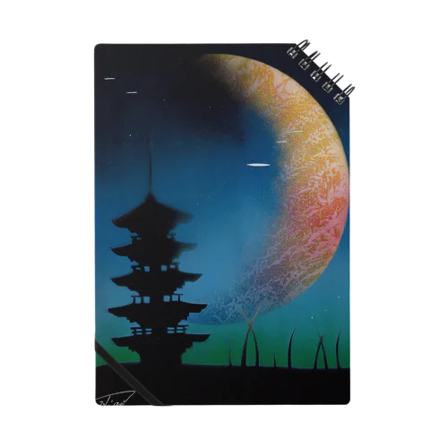 五重塔＆UFO Notebook