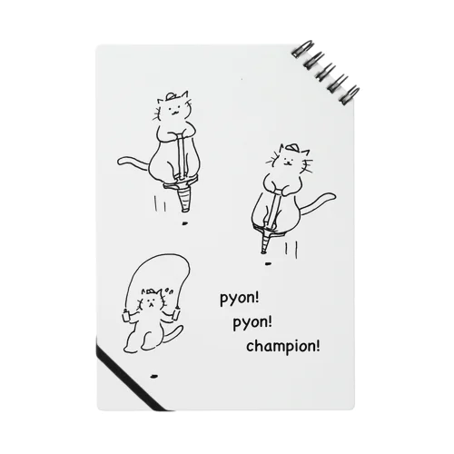 pyon!pyon!champion! Notebook