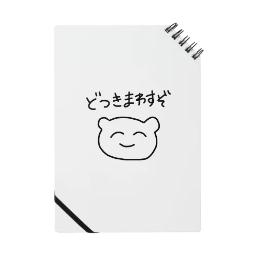 どつきまわすぞくん Notebook