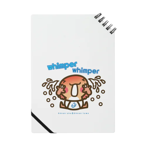 邑南町ゆるキャラ：オオナン・ショウwhimper whimper」』 Notebook