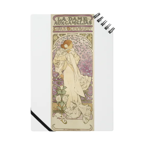 「LA. DAME. / AUX. CAMELIAS / SARAH BERNHARDT」  Mucha, Alphonse／Paris Musées ノート