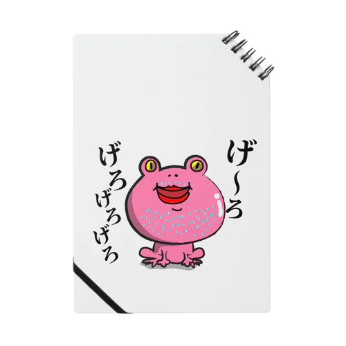 ピンガマちゃん Notebook