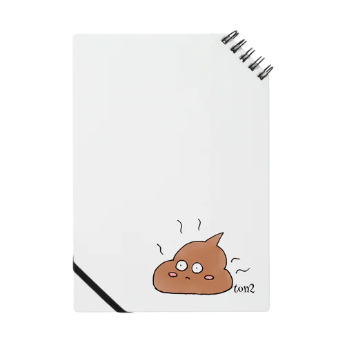 うまれたてうんこ Notebook