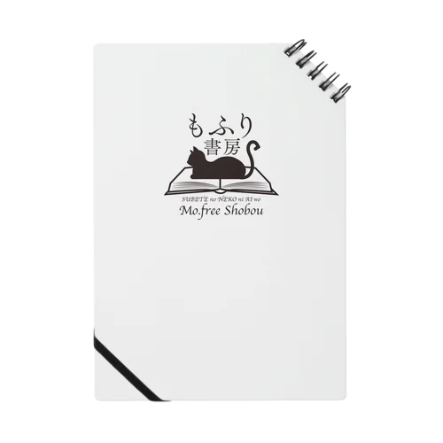 もふり書房幻のロゴ Notebook