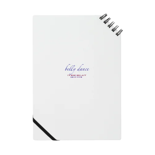 belly dance Notebook