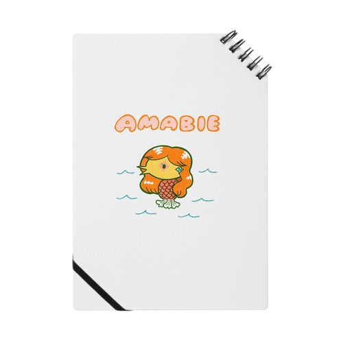 アマビエちゃん（文字なしバージョン） Notebook