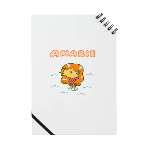 アマビエちゃん（文字なしバージョン） Notebook