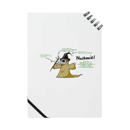 ナサニエル Notebook