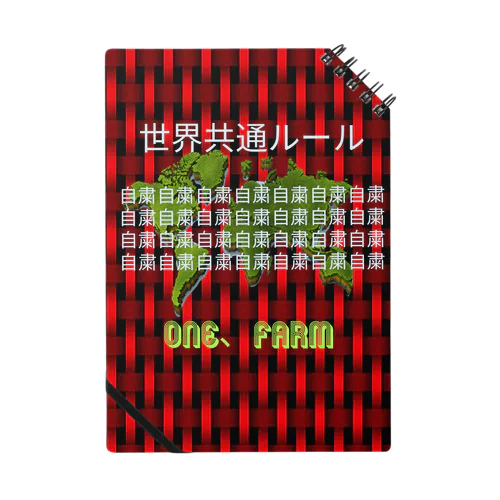 one、FARMブランド ノート