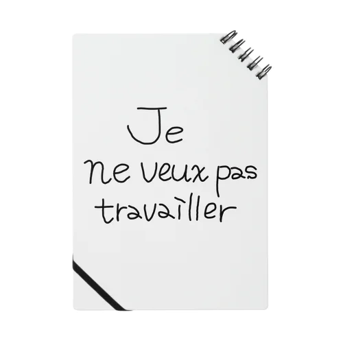 Je ne veux pas travailler ノート