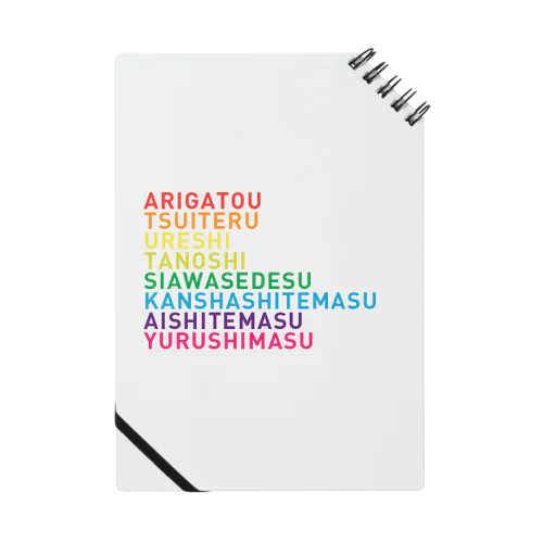 Rainbow Word Notebook