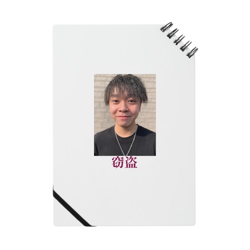 12club 窃盗 Notebook