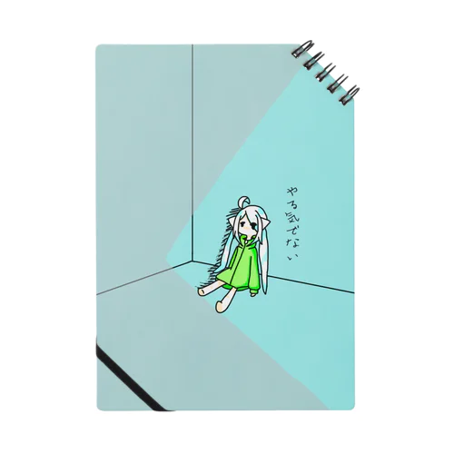 やる気のないみるきぃ Notebook