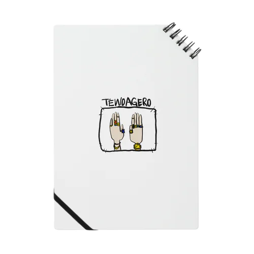 TEWOAGERO! Notebook