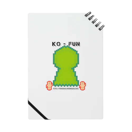 KO-FUNシリーズ1号 Notebook