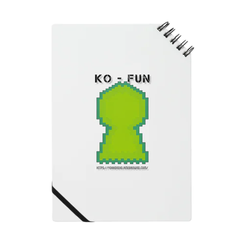 KO-FUNシリーズ2号 Notebook