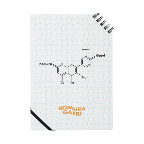 KOMURA YOBOU Notebook