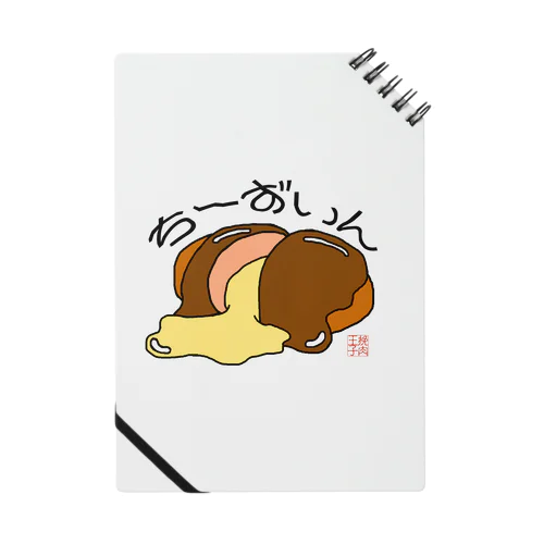 ハンバーグイラスト「ちーずいん」 Notebook