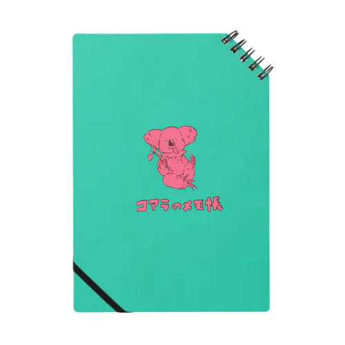 コアラのメモ帳 Notebook
