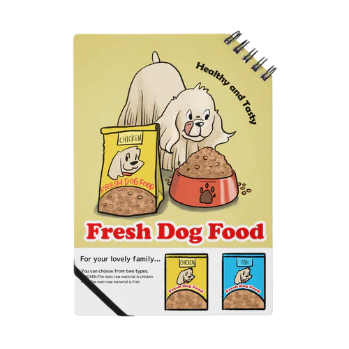 DOG FOOD ノート