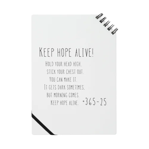 keep hope alive ノート