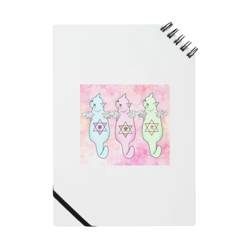 願いを背負ったネコ（背景有ver.） Notebook
