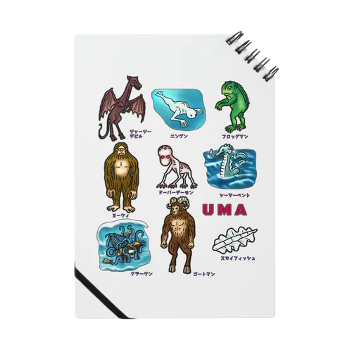 UMA 9選 no.2 ノート