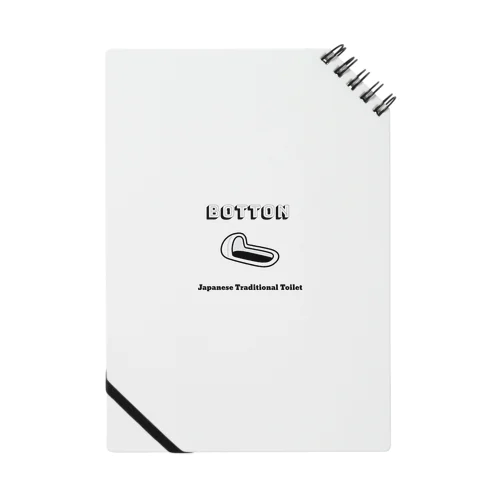 伝統的トイレ様式 Botton Notebook