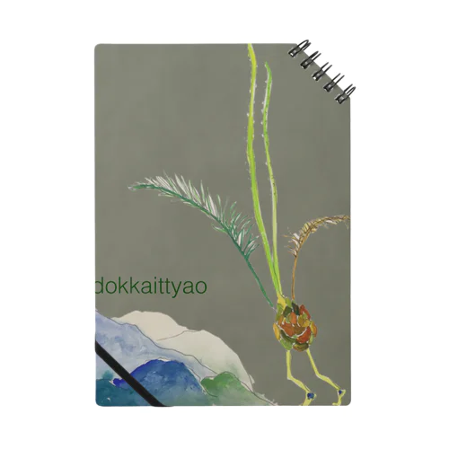 kusa-1 Notebook