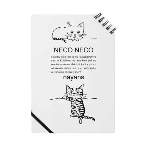 NECO NECO nyans01 ノート