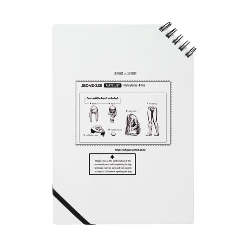 [JKC-v2-12S]PartsList Notebook