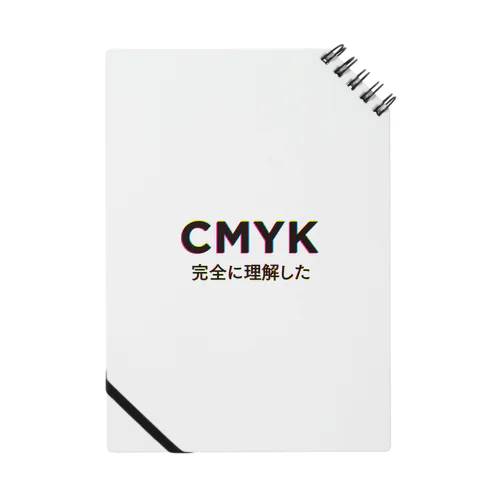 CMYK完全に理解した人 Notebook