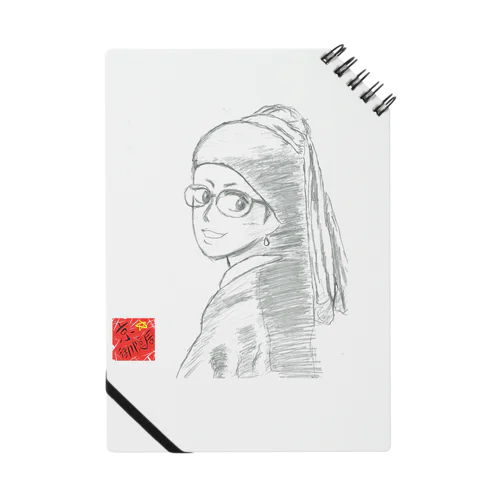 真珠の耳飾りの少女👓 Notebook