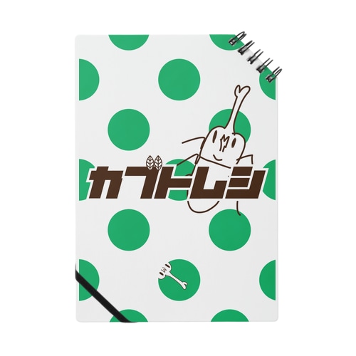 ｶﾌﾞﾄﾑｼﾘｰｽﾞ(ﾉｰﾄ) Notebook