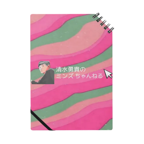 ミンズちゃんねる Notebook