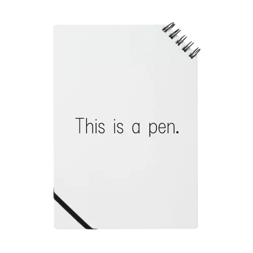 これは1本のペンです。 ノート